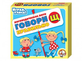 Лото логопедическое "Говори правильно Щ" - fgospostavki.ru - Рязань