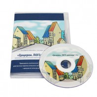 Компьютерная комплексная психолого-педагогическая коррекционно-диагностическая программа «Цицерон.ЛОГО диакорр 1 профи для детей дошкольного и младшего школьного возраста (5,6 – 10,5 лет)» - fgospostavki.ru - Рязань