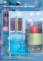 Интерактивные плакаты. Молекулярная физика. Часть 1. Программно-методический комплекс - fgospostavki.ru - Рязань