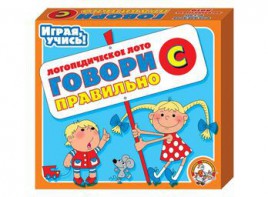 Лото логопедическое "Говори правильно С" - fgospostavki.ru - Рязань