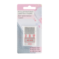 Набор игл для швейной машины - fgospostavki.ru - Рязань