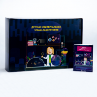 Детская универсальная STEAM-лаборатория - fgospostavki.ru - Рязань