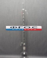 Дистиллятор с шаровым холодильником 500 миллилитров - fgospostavki.ru - Рязань