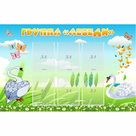 Стенд "Группа Лебеди" - fgospostavki.ru - Рязань