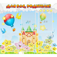 Стенд "Для вас родители!" №23 - fgospostavki.ru - Рязань