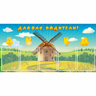 Стенд "Для вас родители!" №12 - fgospostavki.ru - Рязань