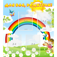 Стенд "Для вас родители!" №7 - fgospostavki.ru - Рязань