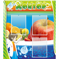 Стенд "Доктор" - fgospostavki.ru - Рязань