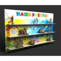 Стенд "Наши работы" №2 - fgospostavki.ru - Рязань