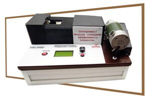 Учебный лабораторный модуль «Соединение с натягом» - fgospostavki.ru - Рязань