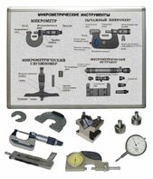 Комплект учебного оборудования «Метрология. Технические измерения в машиностроении» на 9 лабораторных работ - fgospostavki.ru - Рязань