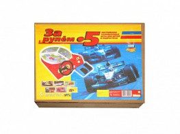 Настольная игра "За рулем - 5" - fgospostavki.ru - Рязань