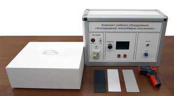 Комплект учебного оборудования "Исследование теплообмена излучением" - fgospostavki.ru - Рязань