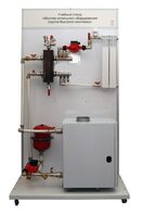 Учебный стенд «Монтаж котельного оборудования (группа быстрого монтажа)» - fgospostavki.ru - Рязань