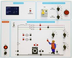 Типовой комплект учебного оборудования «Устройство защитного отключения»   - fgospostavki.ru - Рязань