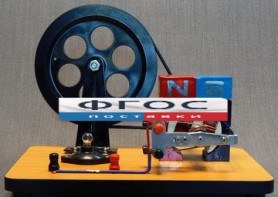 Генератор ручной - fgospostavki.ru - Рязань