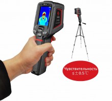 Тепловизор (вариант 1) - fgospostavki.ru - Рязань