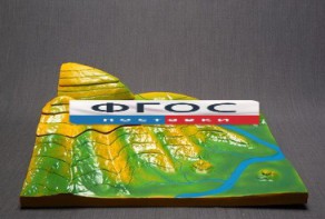 Модель "Вулканическая поверхность. Формирование гор" - fgospostavki.ru - Рязань