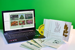 Гербарий натурально-интерактивный "Лекарственные растения" - fgospostavki.ru - Рязань