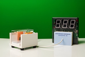 Датчик оптической плотности с независимой индикацией (демонстрационный) - fgospostavki.ru - Рязань