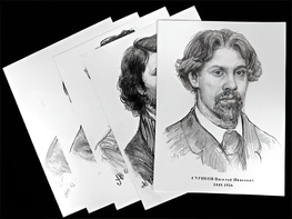 Портреты художников (22 шт, ф А3 ) - fgospostavki.ru - Рязань