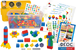 Конструктор для детей от 2.5 лет 420 деталей - fgospostavki.ru - Рязань