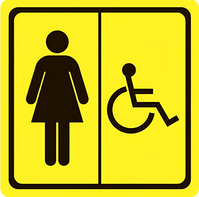 Тактильный знак (туалет для инвалидов Ж) 150х150 - fgospostavki.ru - Рязань