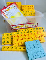 Обучающий конструктор "ПРОслова" Русский язык, 306 деталей - fgospostavki.ru - Рязань