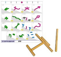 Игровой набор "Городки" - fgospostavki.ru - Рязань