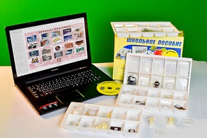 Коллекция натурально-интерактивная "Пластмассы" - fgospostavki.ru - Рязань