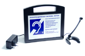 Портативная информационная индукционная система "Исток А2" с радиомикрофоном на стойке - fgospostavki.ru - Рязань