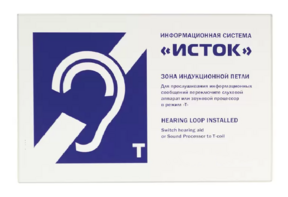 Настенная панель "Исток" М3 - fgospostavki.ru - Рязань