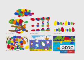 Радужные камешки. Набор с карточками заданий A4. - fgospostavki.ru - Рязань