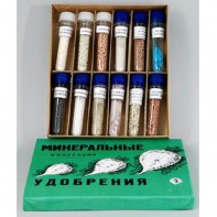 Коллекция "Минеральные удобрения" - fgospostavki.ru - Рязань