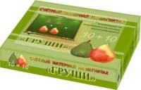 Счетный материал на магнитах "Груши" - fgospostavki.ru - Рязань
