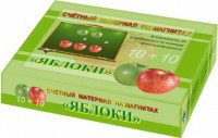Счетный материал на магнитах "Яблоки" - fgospostavki.ru - Рязань