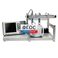 Лабораторная установка «Определение скорости звуковых волн в жидкости» - fgospostavki.ru - Рязань