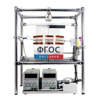 Лабораторная установка «Измерение силы, действующей на проводник с током в магнитном поле» - fgospostavki.ru - Рязань