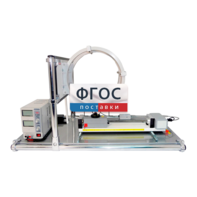 Лабораторная установка «Исследование магнитного поля в катушках Гельмгольца» - fgospostavki.ru - Рязань