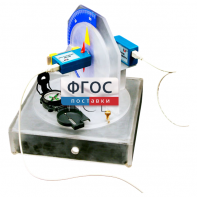 Лабораторная установка «Исследование магнитного поля Земли» - fgospostavki.ru - Рязань