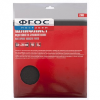 Набор шлифовальной бумаги (2 вида) - fgospostavki.ru - Рязань