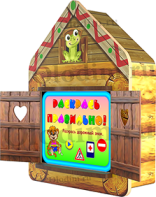 Интерактивный логопедический комплекс (комплектация максимальная) - fgospostavki.ru - Рязань