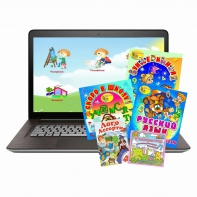 Малый логопедический комплект (с ноутбуком) - fgospostavki.ru - Рязань
