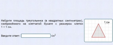 Интерактивные курсы. Математика (алгебра, геометрия, статистика и теория вероятности) 8 класс. Базовый - fgospostavki.ru - Рязань