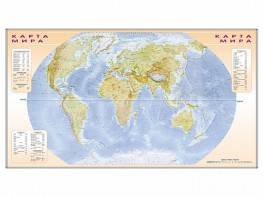 Фрагмент (демонстрационный) маркерный (двухсторонний) "Карта мира и Российской Федерации" + комплект тематических магнитов - fgospostavki.ru - Рязань