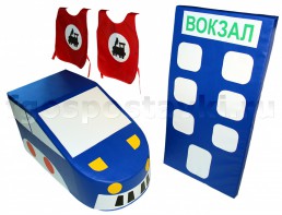 Комплект "Железная дорога" - fgospostavki.ru - Рязань