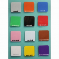 Набор карточек "Цвета" - fgospostavki.ru - Рязань