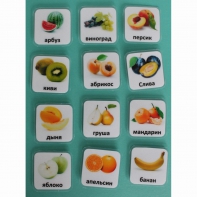 Набор карточек "Фрукты" - fgospostavki.ru - Рязань