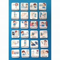 Набор карточек "К ВРАЧУ" - fgospostavki.ru - Рязань