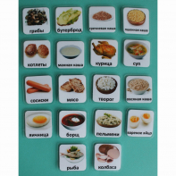 Набор карточек "Основные блюда" - fgospostavki.ru - Рязань